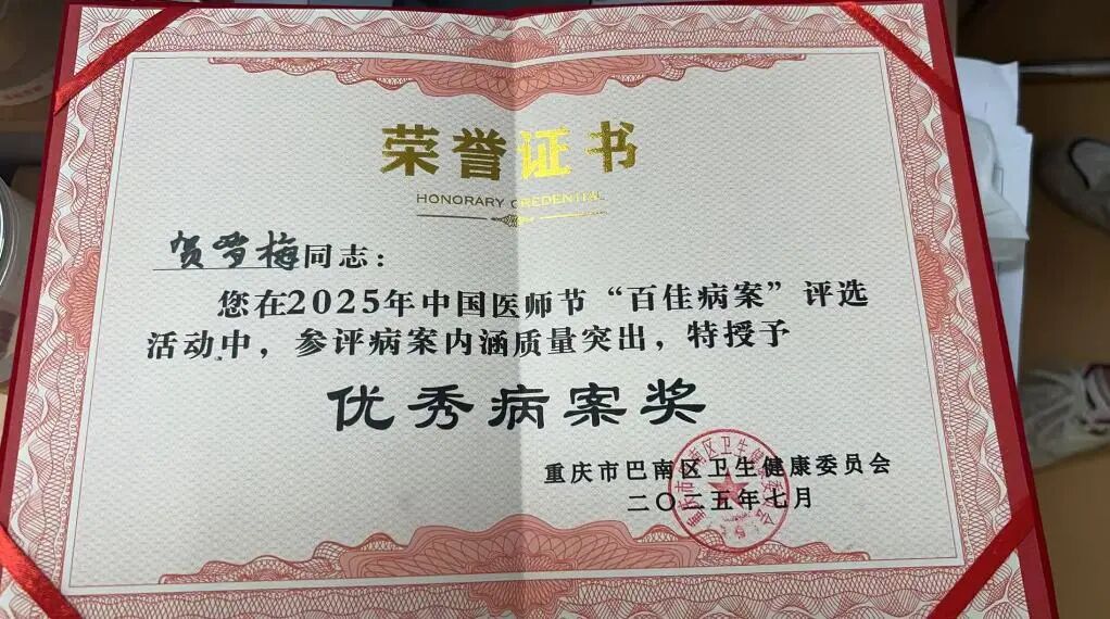 微信图片_2025-09-05_092949_313.jpg